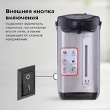 Термопот Starwind STP5176 3.7л. 750Вт черный/серебристый