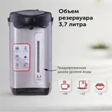 Термопот Starwind STP5176 3.7л. 750Вт черный/серебристый