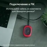 Плеер Flash Digma C2L 4Gb красный/FM/clip