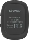 Плеер Flash Digma C2L 4Gb серый/FM/clip