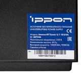 Источник бесперебойного питания Ippon Innova RT 10K Tower 3/1 9000Вт 10000ВА черны (плохая упаковка)