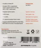 Разветвитель USB 3.0 Buro BU-HUB4-U3.0-S 4порт. черный