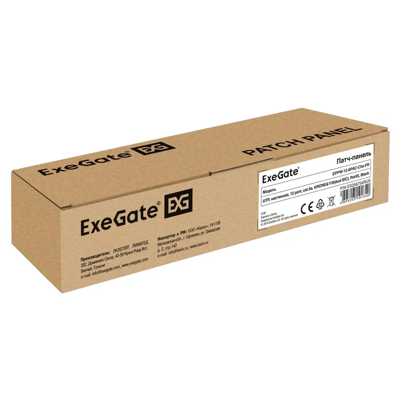 Патч-панель ExeGate EPPW-12-8P8C-C5e-FR (UTP, настенная, 12 port, cat.5e, KRONE&110(dual IDC), RoHS, Black, RTL)