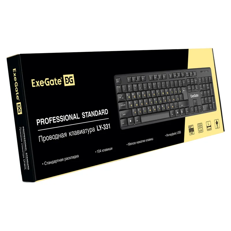 Клавиатура ExeGate Professional Standard LY-331 (USB, полноразмерная, влагозащищенная, 104кл., Enter большой, длина кабеля 1,5м, черная, Color Box)