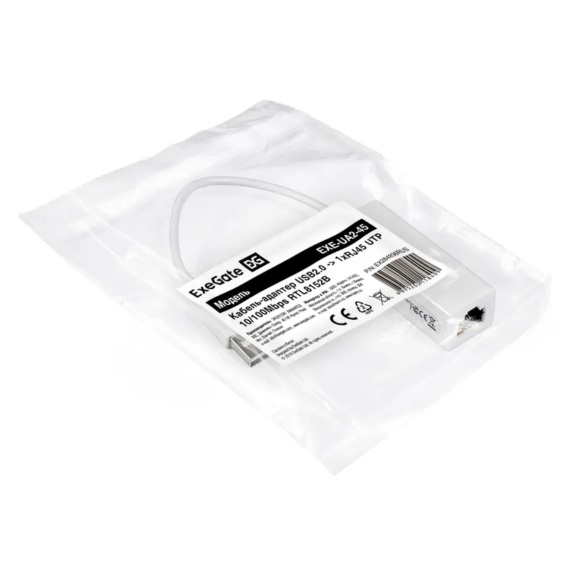 Кабель-адаптер ExeGate EXE-UA2-45 (USB2.0 --> 1xRJ45 UTP 10/100Mbps)