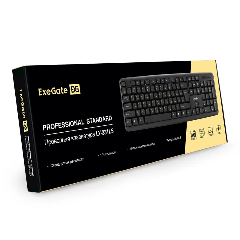 Клавиатура ExeGate Professional Standard LY-331L5 (USB, полноразмерная, влагозащищенная, 104кл., Enter большой, длина кабеля 2,55м, черная, Color box)