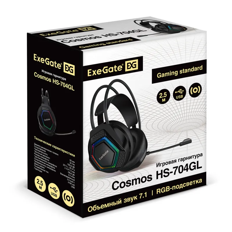 Полноразмерные игровые наушники с микрофоном (гарнитура) ExeGate Cosmos HS-704GL (регулировка оголовья, гибкий дежатель микрофона, объемный звук 7.1, длина кабеля 2.5м, динамик 50мм, 20-20000Гц, RGB подсветка, USB интерфейс, регулировка громкости, Color B