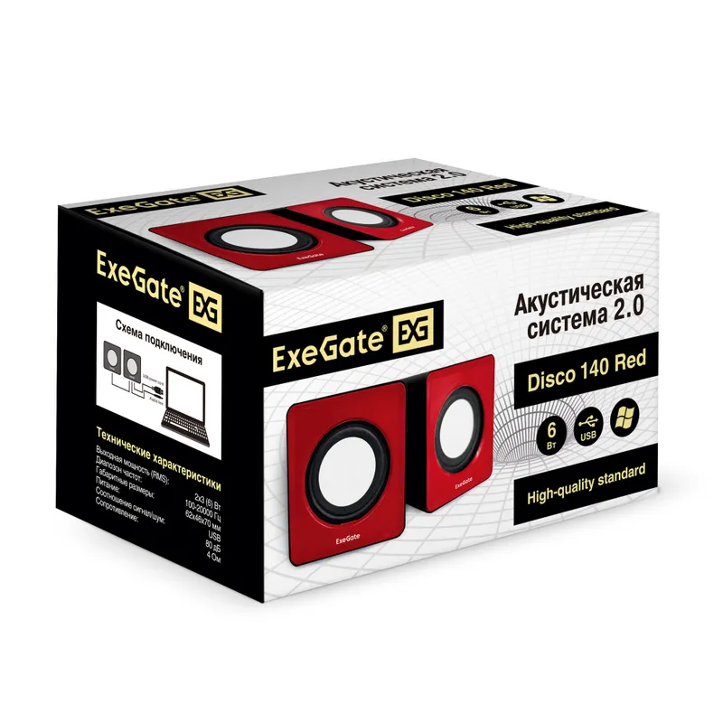 Акустическая система 2.0 ExeGate Disco 140 Red (питание USB, 2х3Вт (6Вт RMS), 100-20000Гц, красный, Color Box)