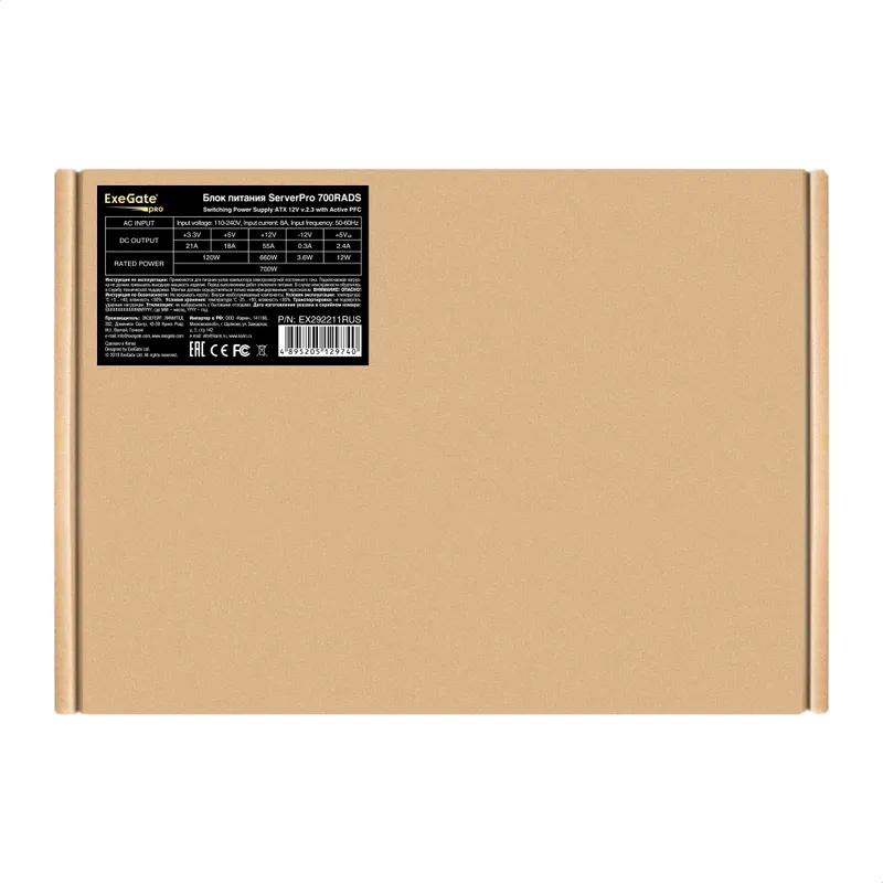 Серверный БП 700W ExeGate ServerPRO-700RADS (ATX, APFC+Dual Forward, КПД 80% (80 PLUS), 14cm silent fan, flat cables 24pin, 2x(4+4)pin, 6xPCI-E, 8xSATA, 4xIDE, Cable Management, black, кабель 220V в комплекте 1,2м, RTL)