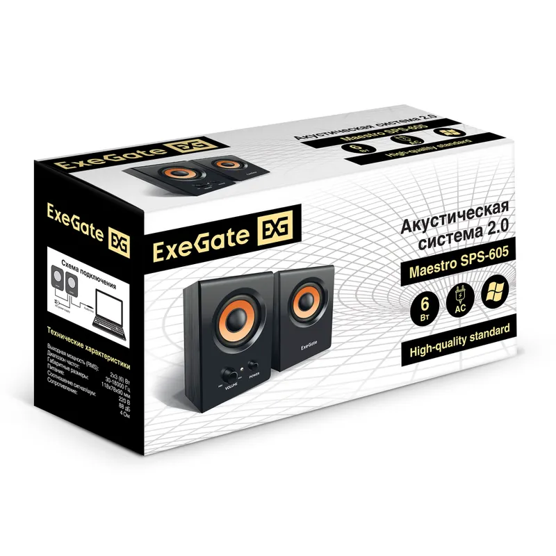 Акустическая система 2.0 ExeGate Maestro SPS-605 (Активная, питание 220В, 2х3Вт, 30-18000Гц, цвет черный, дерево, Color Box)