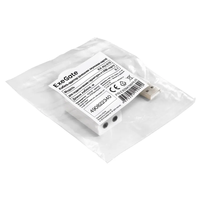 Кабель-адаптер для наушников с микрофоном (внешняя звуковая карта USB) ExeGate <EX-AU-01S> (USB, 2 x jack 3.5 mm, 0,1м)