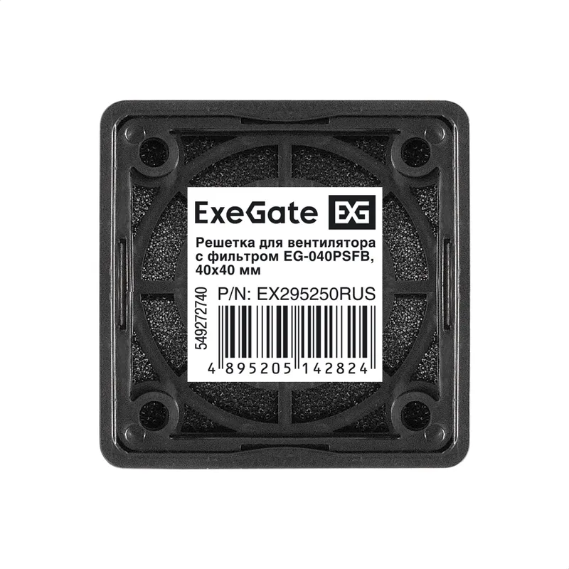 Решетка для вентилятора с фильтром 40x40 ExeGate EG-040PSFB (40x40 мм, пластиковая, квадратная, с пылевым фильтром, черная)