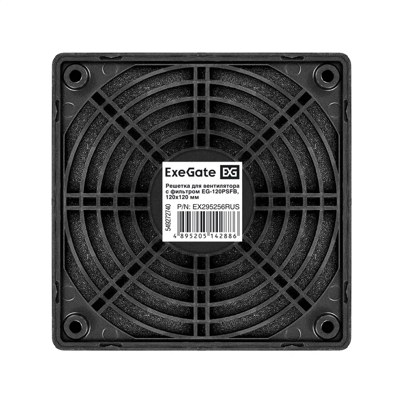 Решетка для вентилятора с фильтром 120x120 ExeGate EG-120PSFB (120x120 мм, пластиковая, квадратная, с пылевым фильтром, черная)