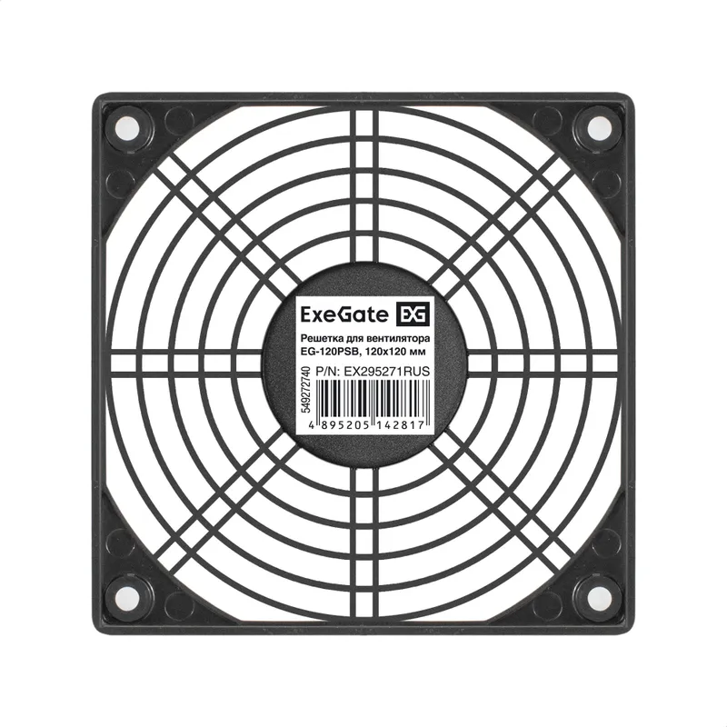 Решетка для вентилятора 120x120 ExeGate EG-120PSB (120x120 мм, пластиковая, квадратная, черная)
