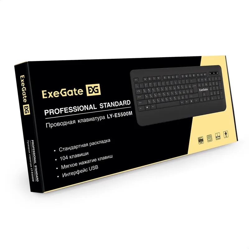 Клавиатура ExeGate Professional Standard LY-E5500M (USB, мультимедийная полноразмерная, влагозащищенная, 104кл., Enter большой, подставка под запястья, длина кабеля 1,35м, черная, Color Box)