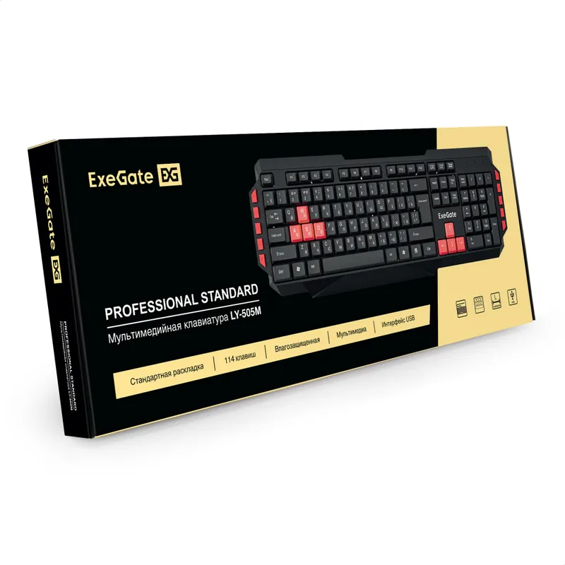 Клавиатура ExeGate Multimedia Professional Standard LY-505M (USB, полноразмерная, влагозащищенная, 114кл., Enter большой, 8 красных клавиш, мультимедиа, длина кабеля 1,5м, черная, Color Box)