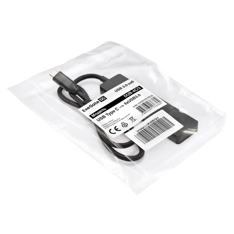 USB-Хаб (концентратор) 4-в-1 ExeGate DUB-4C/3 (кабель-адаптер USB Type C --> 4xUSB3.0, Plug&Play, корпус алюминиевый, черный)