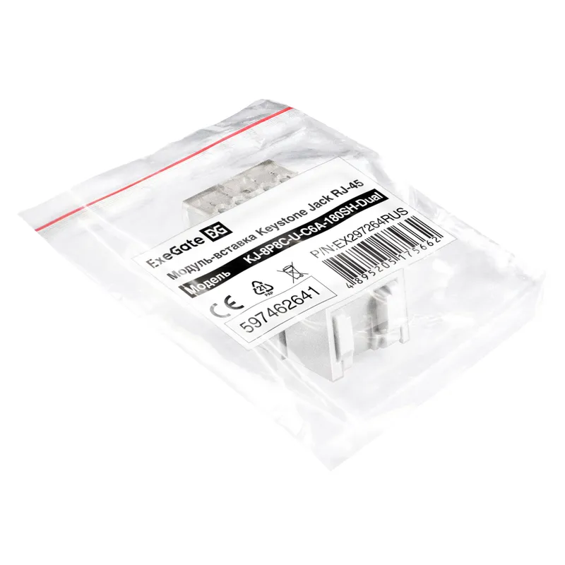 Модуль-вставка Keystone Jack RJ-45 ExeGate KJ-8P8C-U-C6A-180SH-Dual (Кат.6A, неэкранированная, 180 градусов, со шторками, IDC Krone/110)