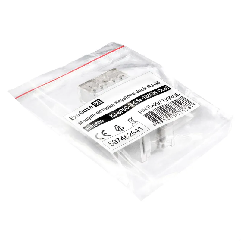 Модуль-вставка Keystone Jack RJ-45 ExeGate KJ-8P8C-U-C5e-180SH-Dual (Кат.5e, неэкранированная, 180 градусов, со шторками, IDC Krone/110)