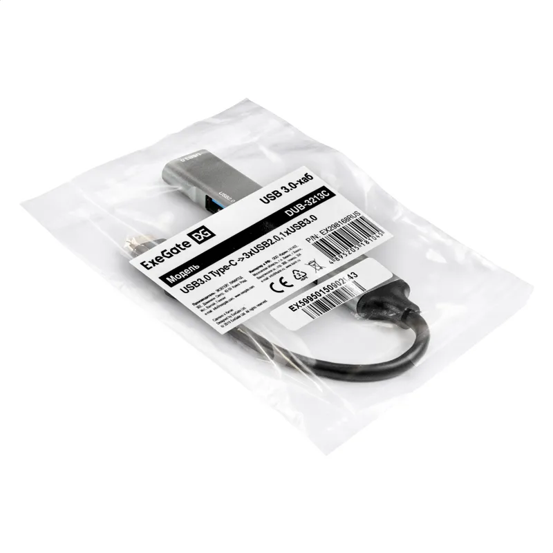 USB-Хаб (концентратор) 4-в-1 ExeGate DUB-3213C (кабель-адаптер USB3.0 Type-C --> 3xUSB2.0, 1xUSB3.0, Plug&Play, серебристый)
