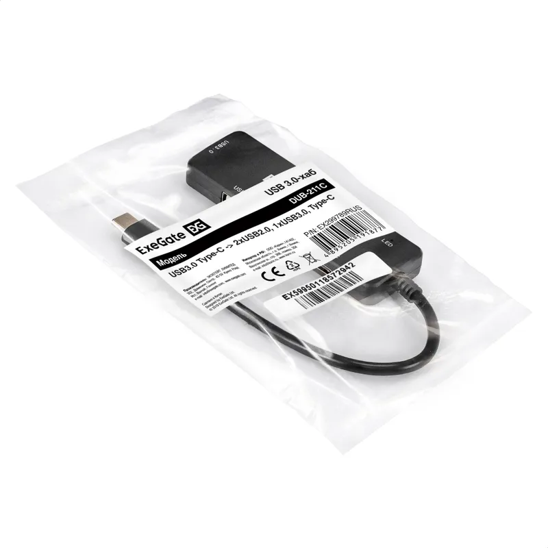 USB-Хаб (концентратор) 4-в-1 ExeGate DUB-211C (кабель-адаптер USB3.0 Type-C --> 2xUSB2.0, 1xUSB3.0 (5GB/s), Type-C (DATA), Plug&Play, черный)