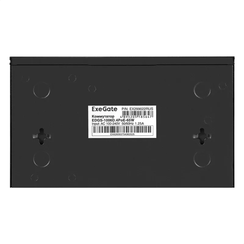 Коммутатор неуправляемый ExeGate EDGS-1006D.4PoE-65W (6-портовый гигабитный UTP 10/100/1000 Base-T: 4 порта IEEE 802.3af (PoE), мощность PoE: 15,4W, суммарно 65W, 2 порта RJ45 uplink, настенный/настольный, металлический корпус)