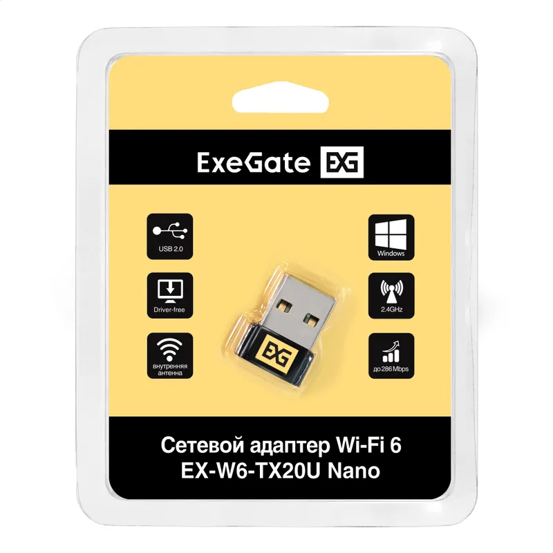Сетевой адаптер Wi-Fi 6 ExeGate EX-W6-TX20U Nano (Wi-Fi AX (a/b/g/n/ax), 2.4 ГГц до 286 Мбит/с, внутренняя антенна, USB 2.0)