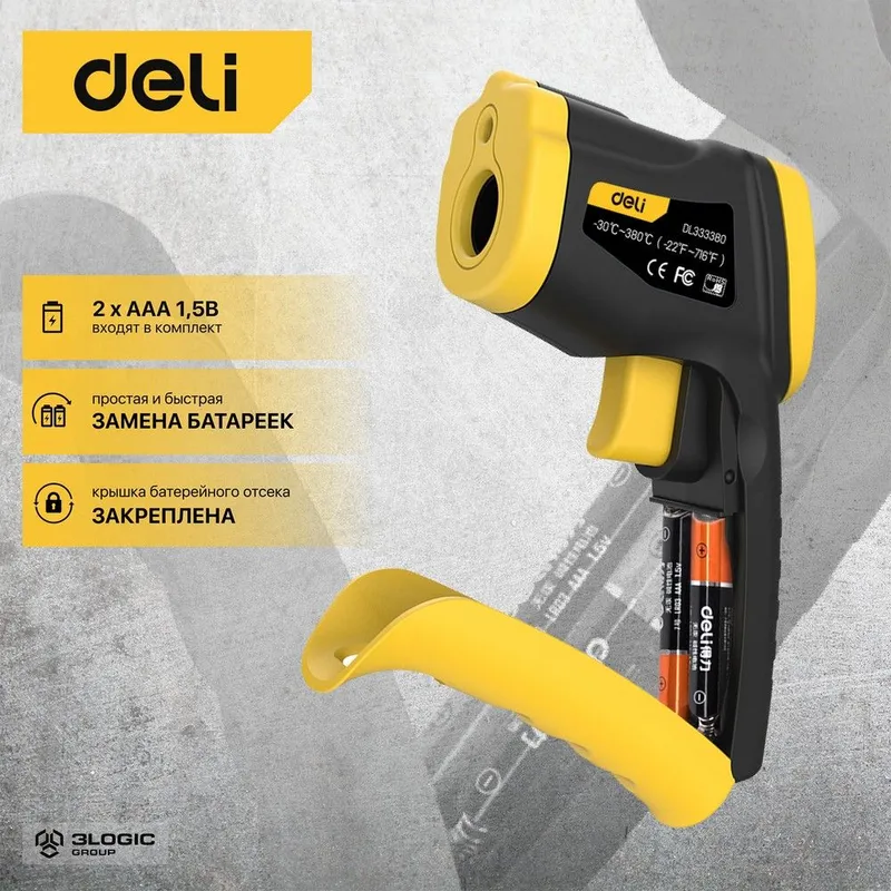 Термометр Deli Инфракрасный пирометр DL333380 -30…380°C