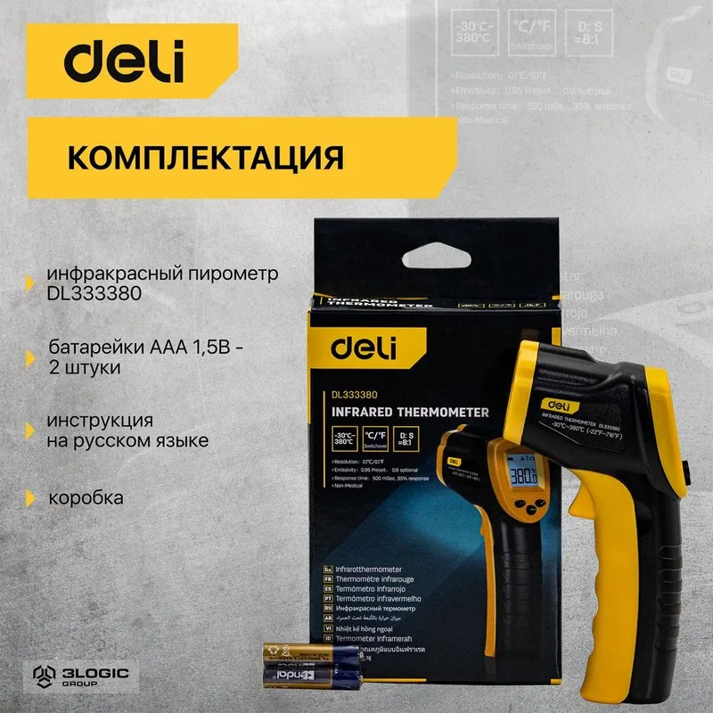 Термометр Deli Инфракрасный пирометр DL333380 -30…380°C