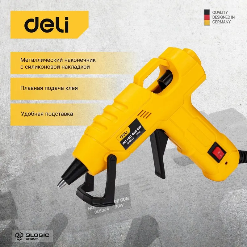 Клеевой пистолет Deli DL5044 (20Вт, диаметр стержня 7мм)