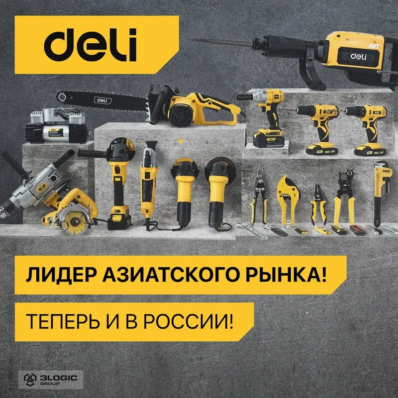 Компрессор поршневой Deli DL-WKY25-E1 безмасляный 80л/мин 25л 1200Вт желтый/черный