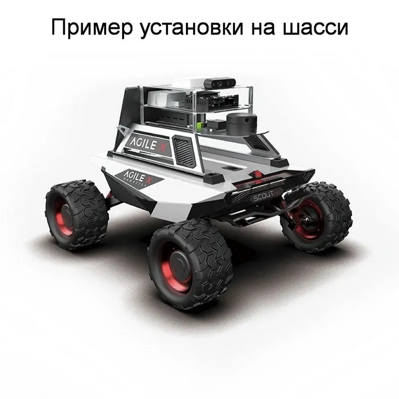 Набор для разработки AgileX AgileX R&D Kit /AGX-RDK, Not including platform,Compatible with Scout Mini, Tracer,SCOUT2,0 and BUNKER,Not inlcuding robot chassic, Nvidia Jetson Nano*1,Lidar EAI-G4 *1,Intel Realsense D435*1,Communication GL.iNet GL-AR750S*1,P