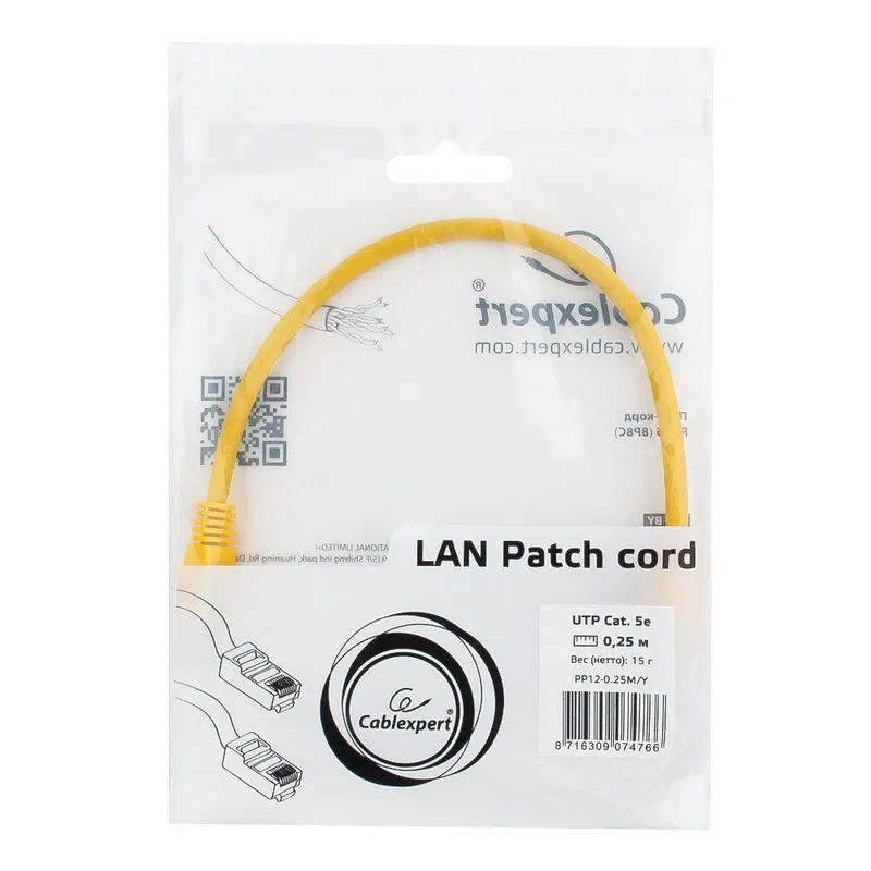 Кабель Cablexpert Патч-корд UTP  PP12-0.25M/Y кат.5e, 0.25м, литой, многожильный (жёлтый)  (074766) {50}
