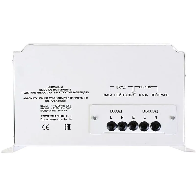 Стабилизатор напряжения PowerMan AVS 3000 H 