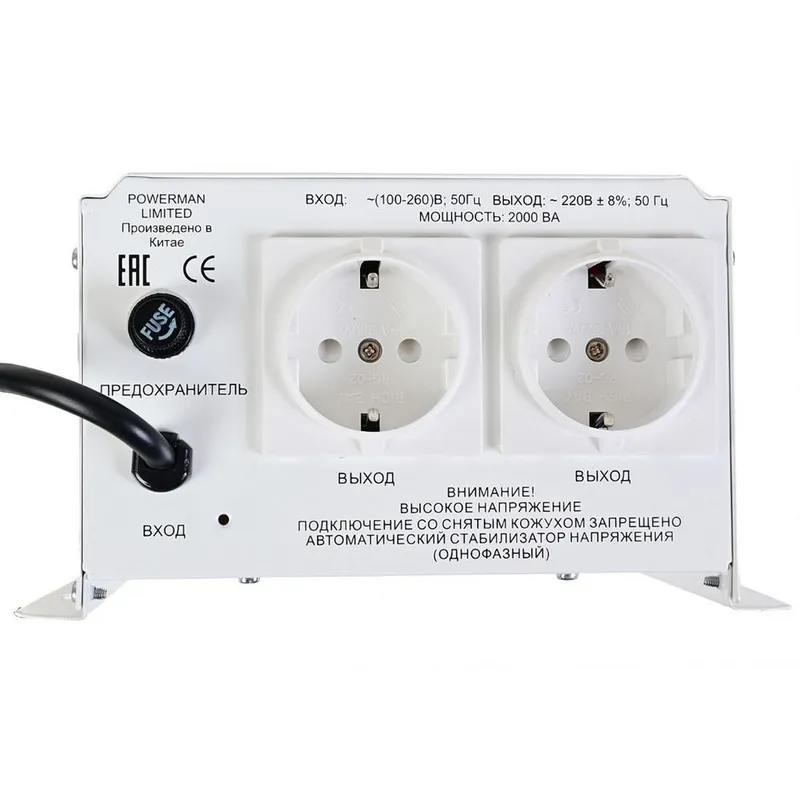Стабилизатор напряжения Powerman AVS 2000 H 