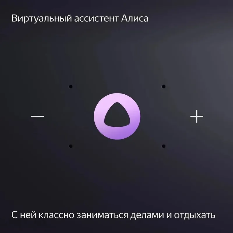 Умный динамик, Яндекс Станция Миди, модель YNDX-00054 (оранжевый)