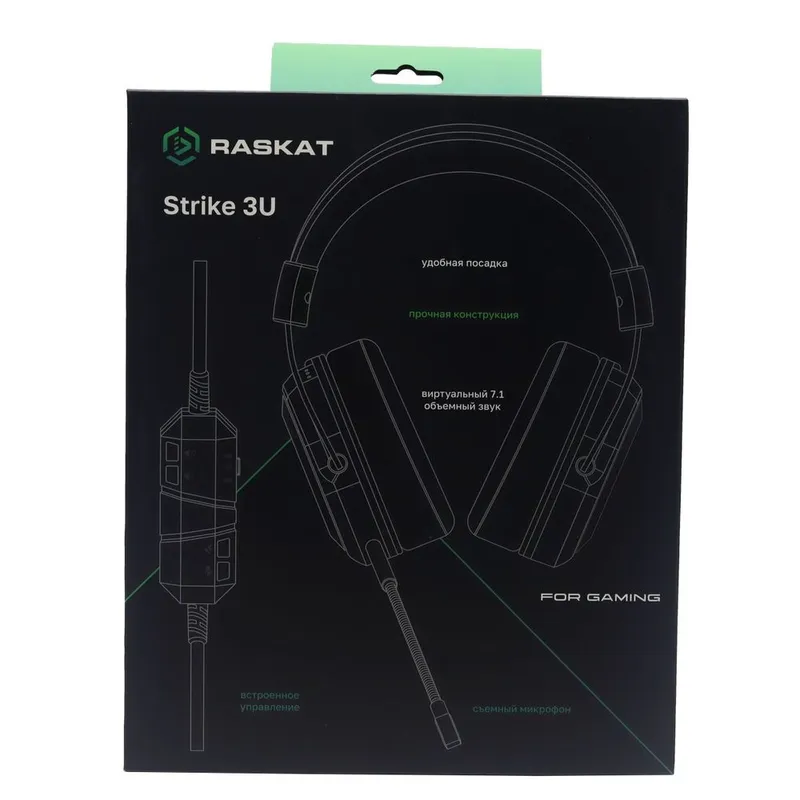 Наушники Raskat Strike 3U (50мм, 32Ом, 114±3дБ, 20-20000Гц, микрофон, USB 2м, подсветка)