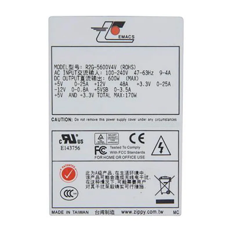 Блок питания EMACS (Zippy) R2G-5600V4V,   600W, 2U Redundant, (ШВГ=101*82*276), I2C/PMBUS1.1, (P/N:B00R2G060V001) Brown Box