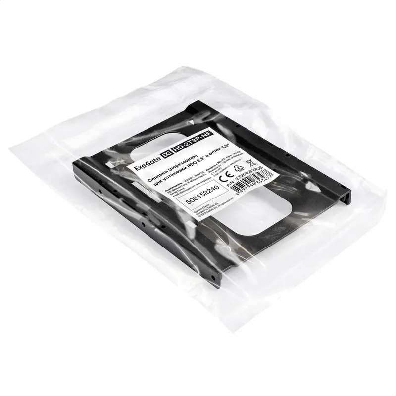 Переходник ExeGate HD-2T3P-NF cалазки для установки HDD 2.5» в отсек 3.5», без горячей замены (853477)