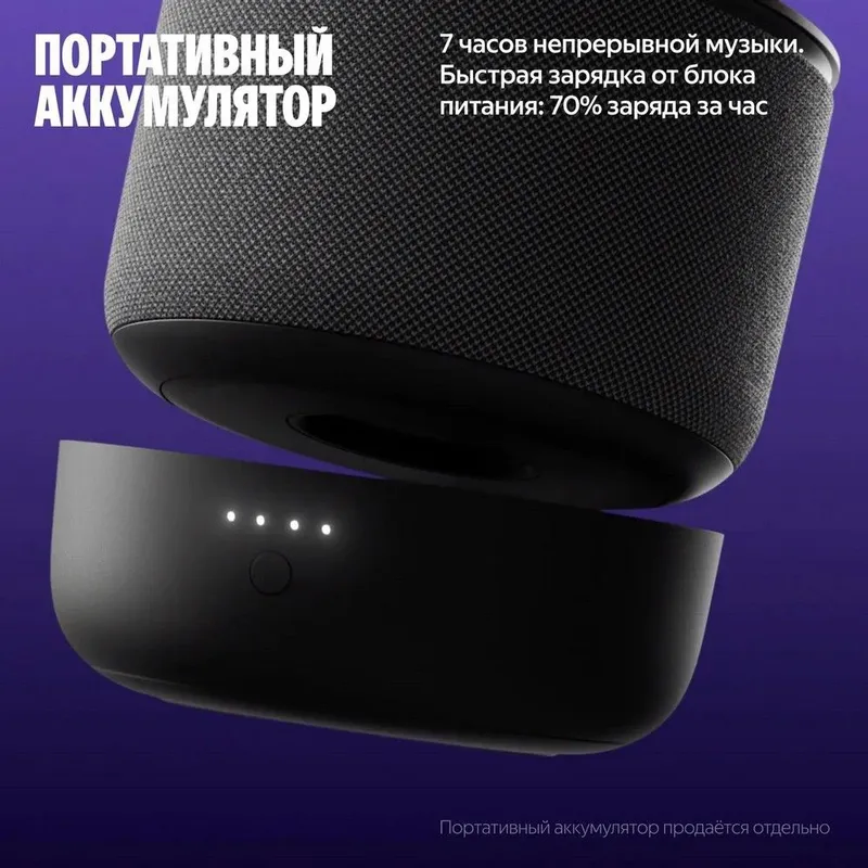 Умная колонка Яндекс Станция Мини 3 Про с
Алисой, Zigbee, серый ( YNDX00059GRY) 