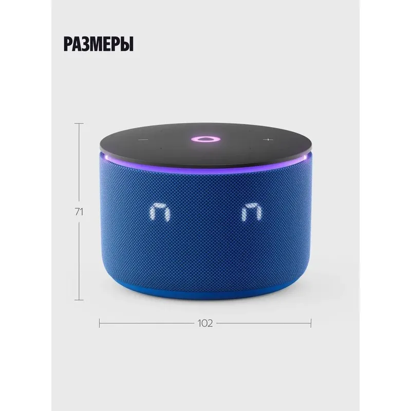 Умная колонка Яндекс Станция Мини 3 Про с Алисой, Zigbee, синий ( YNDX00059BLU) 