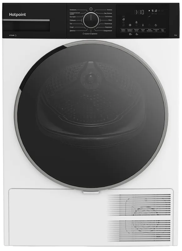 Сушильная машина Hotpoint TDSH 85V B кл.энер.:A++ макс.загр.:8кг белый