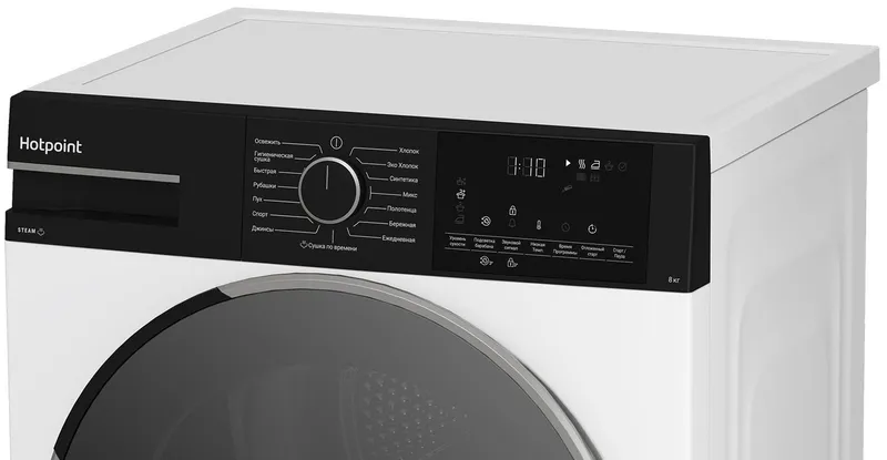 Сушильная машина Hotpoint TDSH 85V B кл.энер.:A++ макс.загр.:8кг белый
