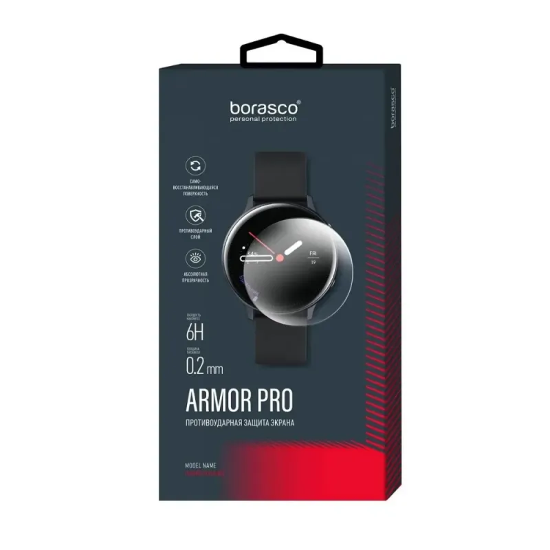 Стекло защитное BoraSCO Armor Pro для Oppo Watch (40150)