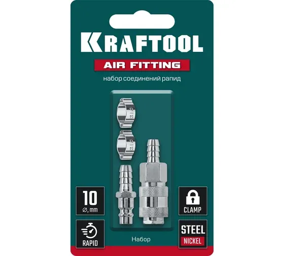 Набор Kraftool 06599-10-H серый