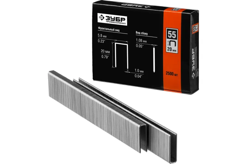 Скобы для степлера Зубр 31855-20