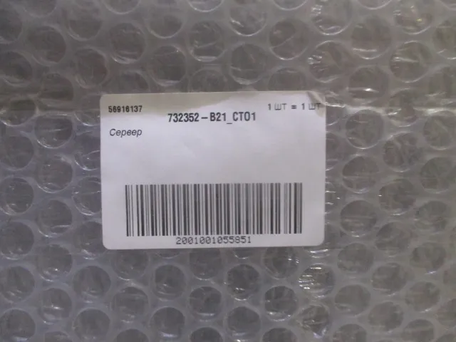 Сервер HPE SY 480 Gen9 CTO Cmpt Mdl/Xeon E5-2640v4/6x16Gb1Rx4 PC4-2400T-R/P542D/2x400GB SATA WI SSD/10/20GbCNA