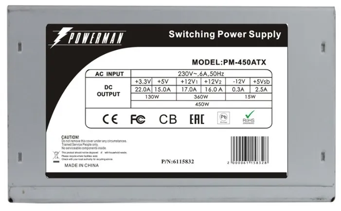 Powerman Power Supply  450W  PM-450ATX (12cm fan)
