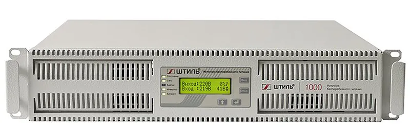 ШТИЛЬ ИБП 1000 ВА; 1 фазный; on-line; батарея: 36В ext (no incl), ЗУ 5А; rack