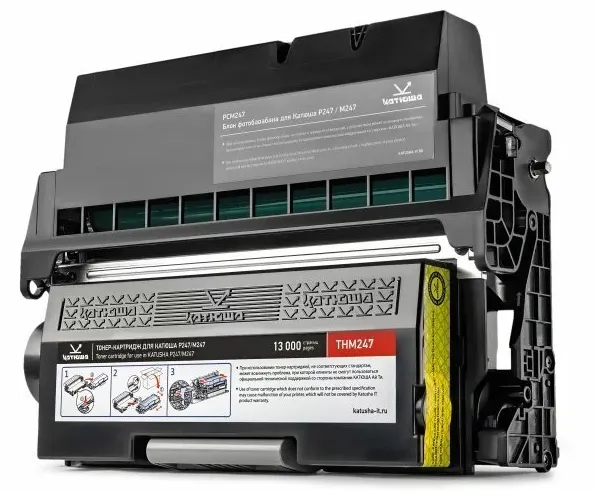 Расходка лазерная Блок фотобарабана для Катюша P247/M247, ресурс 45 000 отпечатков.